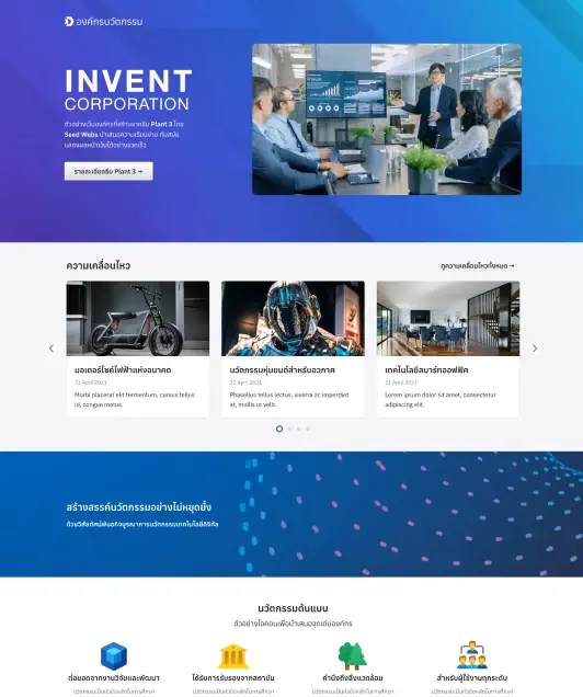 corporate-website